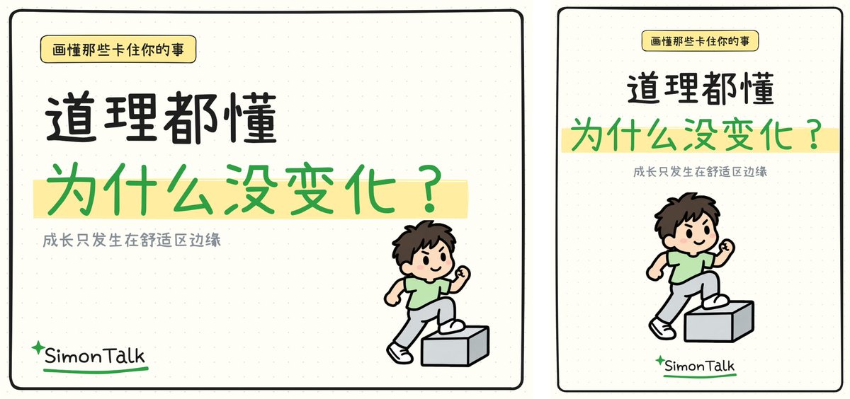 同一期白板视频的横版和竖版封面