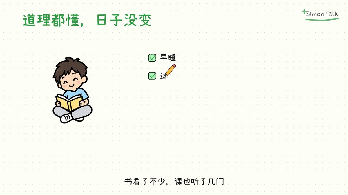 字幕逐字出现,铅笔跟随笔尖移动