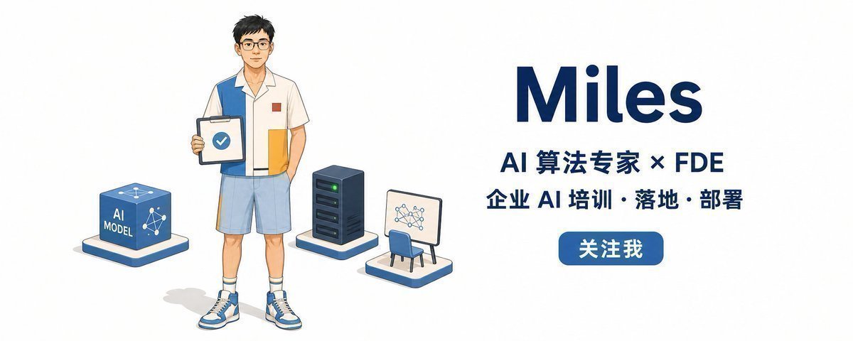 企业 AI 落地的终点是可重复的业务闭环，而不是一次性演示