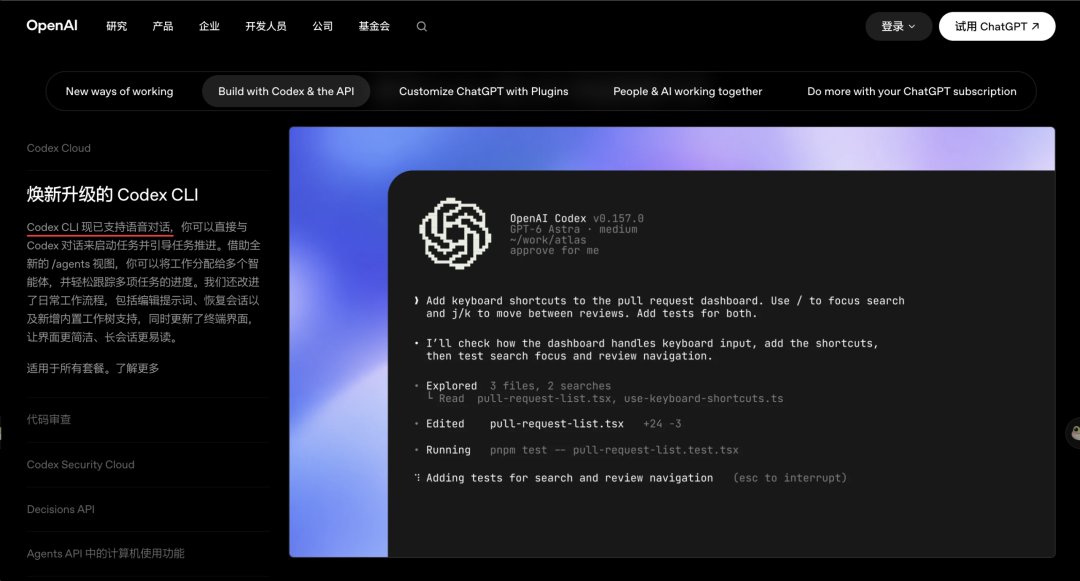 原文配图 18