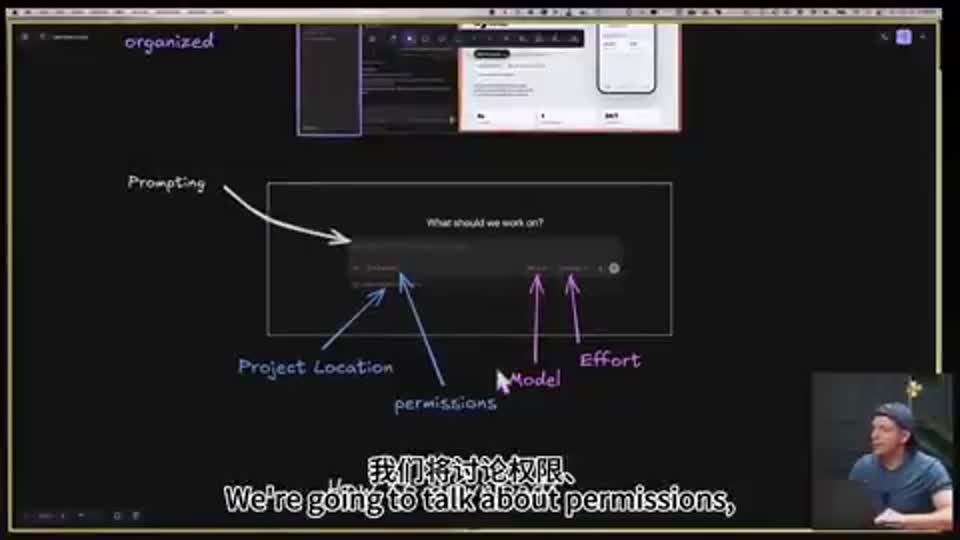Codex 权限、effort、project location 配置说明截图