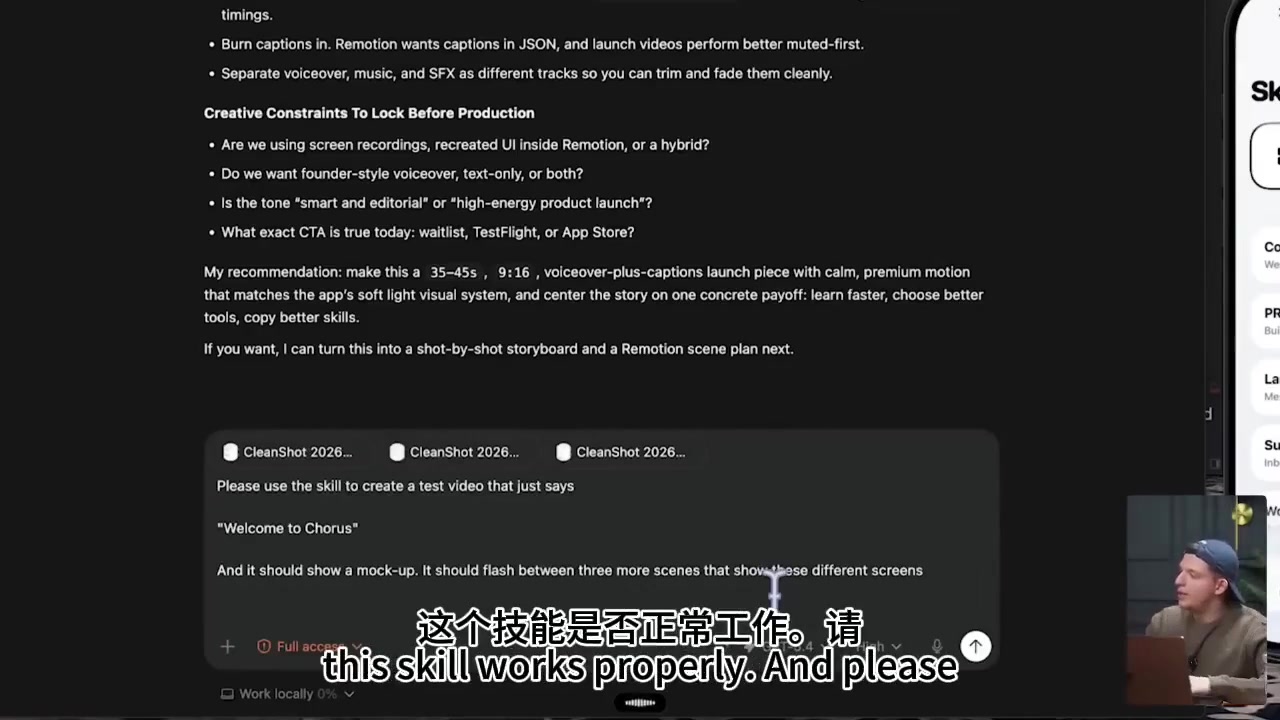 Remotion launch video 规划截图