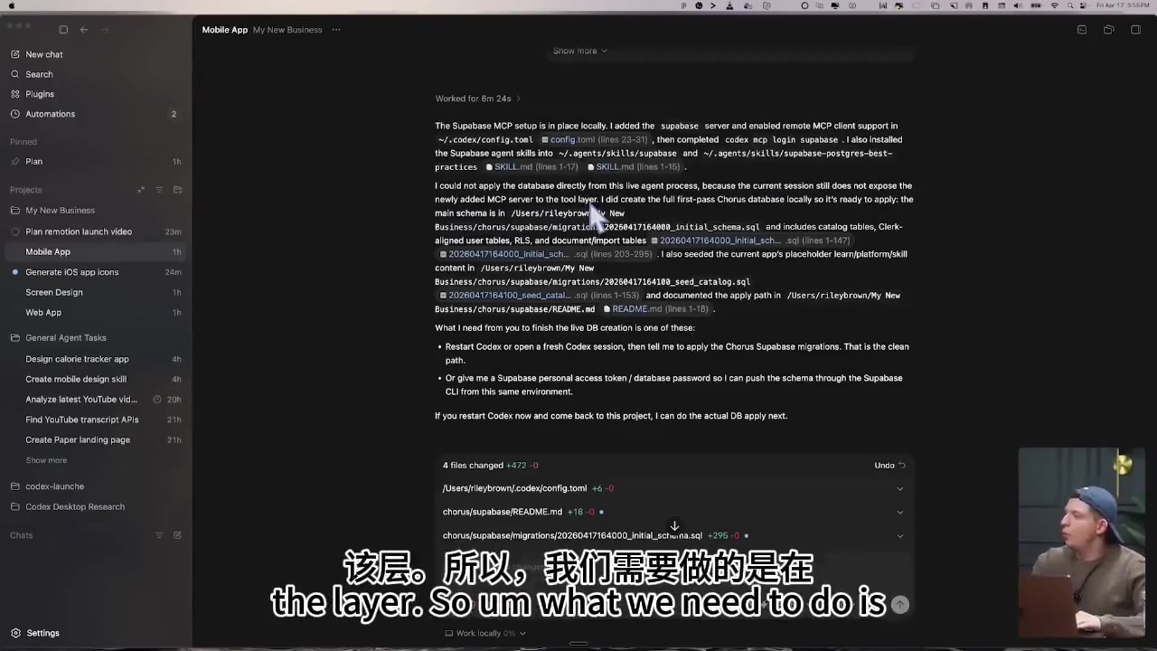 skill 文件与 worklog 记录截图