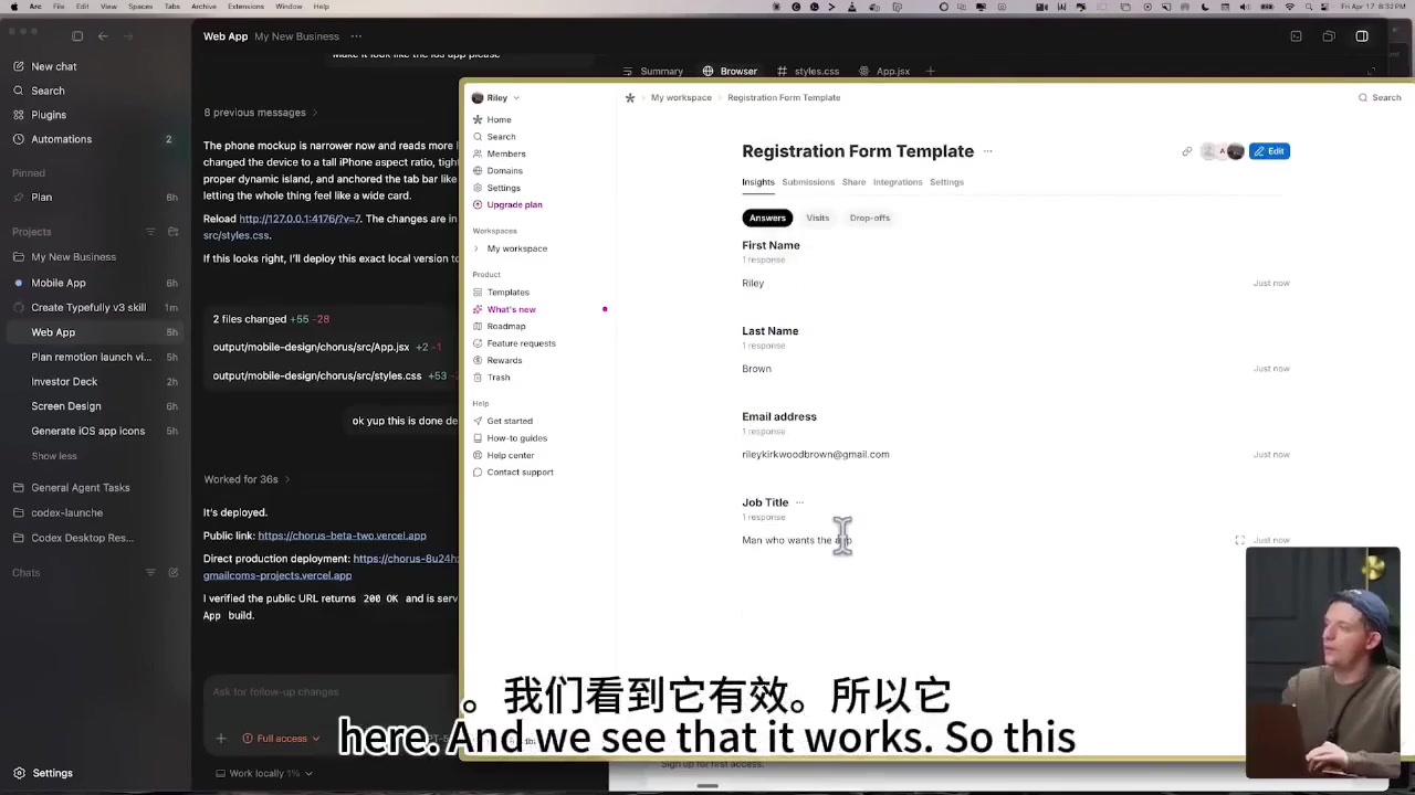 Web 应用表单与布局工作截图