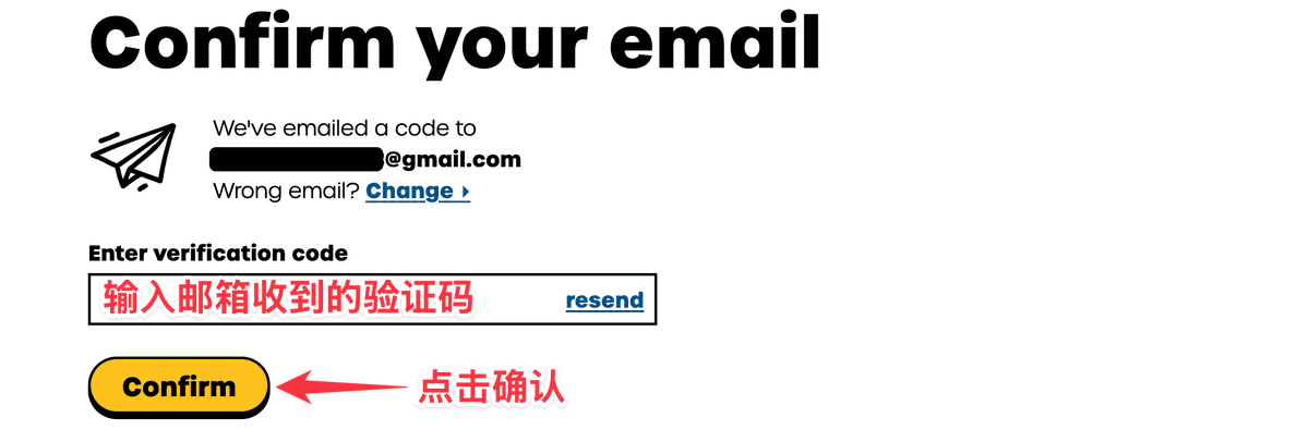 giffgaff 邮箱验证码确认界面