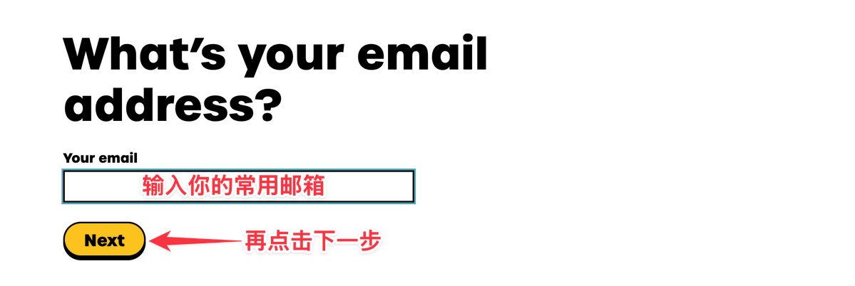 giffgaff 激活流程中的邮箱输入界面