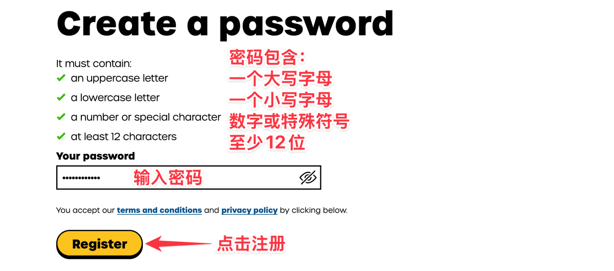 giffgaff 注册时创建密码的界面