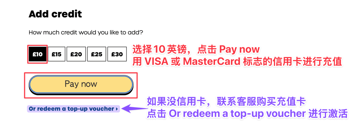 giffgaff 10 英镑充值或 voucher 激活界面