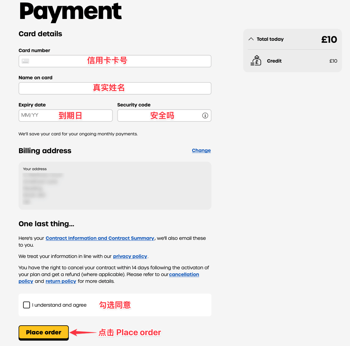 giffgaff Place order 下单界面