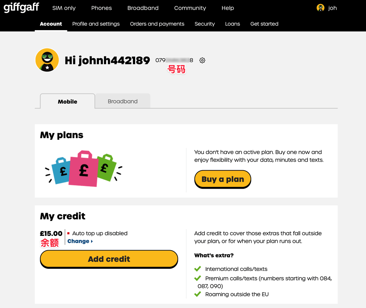 giffgaff 首页显示余额表示激活完成